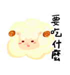 Good sheep say hi（個別スタンプ：27）