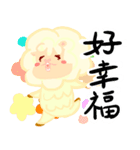 Good sheep say hi（個別スタンプ：32）