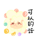 Good sheep say hi（個別スタンプ：33）