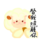 Good sheep say hi（個別スタンプ：36）