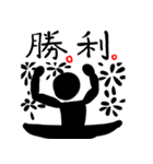 people in sports competition（個別スタンプ：16）