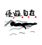 people in sports competition（個別スタンプ：18）