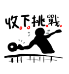 people in sports competition（個別スタンプ：23）