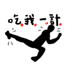 people in sports competition（個別スタンプ：25）