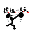 people in sports competition（個別スタンプ：32）