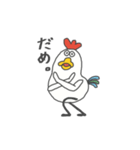 こけっこースタンプ（個別スタンプ：26）