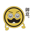 おやじ活動（個別スタンプ：5）