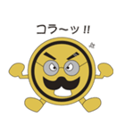 おやじ活動（個別スタンプ：8）