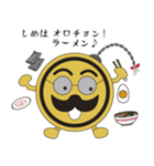 おやじ活動（個別スタンプ：22）