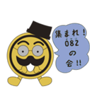おやじ活動（個別スタンプ：32）