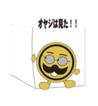 おやじ活動（個別スタンプ：33）