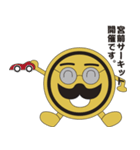 おやじ活動（個別スタンプ：35）