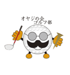 おやじ活動（個別スタンプ：40）