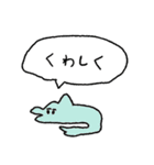 ひと言どうぶつくん（個別スタンプ：3）