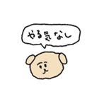 ひと言どうぶつくん（個別スタンプ：18）