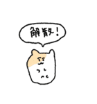 ひと言どうぶつくん（個別スタンプ：21）