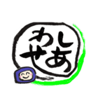 書道で忍者（個別スタンプ：1）