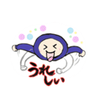 書道で忍者（個別スタンプ：3）