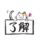 書道で忍者（個別スタンプ：15）