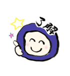 書道で忍者（個別スタンプ：16）