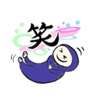 書道で忍者（個別スタンプ：22）