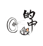 書道で忍者（個別スタンプ：26）