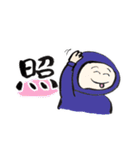 書道で忍者（個別スタンプ：27）