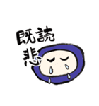 書道で忍者（個別スタンプ：32）