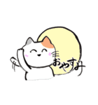 書道で忍者（個別スタンプ：39）