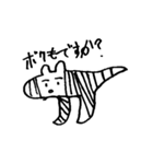 これ何の動物！？絵心なき動物園（個別スタンプ：17）