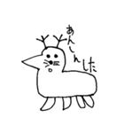 これ何の動物！？絵心なき動物園（個別スタンプ：24）
