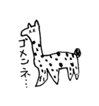 これ何の動物！？絵心なき動物園（個別スタンプ：25）