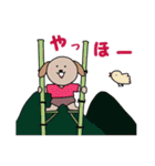 古風な女の子と現代風わんこ（個別スタンプ：1）