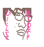 ひーくんのやつ（個別スタンプ：1）