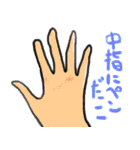 ひーくんのやつ（個別スタンプ：2）