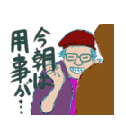ひーくんのやつ（個別スタンプ：4）