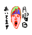 ひーくんのやつ（個別スタンプ：5）