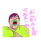 ひーくんのやつ（個別スタンプ：8）