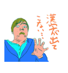 ひーくんのやつ（個別スタンプ：10）