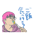 ひーくんのやつ（個別スタンプ：12）