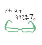 ひーくんのやつ（個別スタンプ：14）