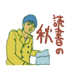 ひーくんのやつ（個別スタンプ：21）
