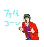 ひーくんのやつ（個別スタンプ：24）