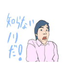 ひーくんのやつ（個別スタンプ：32）