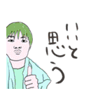 ひーくんのやつ（個別スタンプ：40）