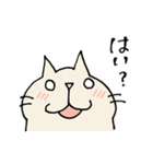 CatChips（個別スタンプ：17）