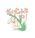 もりのようせい ～きほん～（個別スタンプ：12）