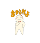 もりのようせい ～きほん～（個別スタンプ：23）