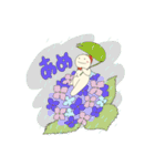 もりのようせい ～きほん～（個別スタンプ：39）