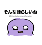 HTTPステータス スタンプ（個別スタンプ：11）
